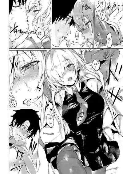 Sweet Mash Valentine | 甜点马修 情人节