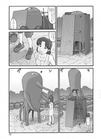 [Awatake (Awatake Takahiro)] Shusuitou Soushuuhen 2