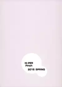 (COMIC1☆9) [Hi-Per Pinch (clover)] Princess's Hounyou & Do-Inkou Yarimakuri Sokonashi Seiyoku Community (Go! Princess PreCure) [Chinese] [沒有漢化]