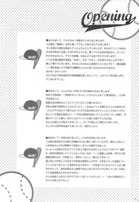 (SC42) [Shigeno Gorou wo Ijime Tai (Various)] Gorou Jiru (Major)