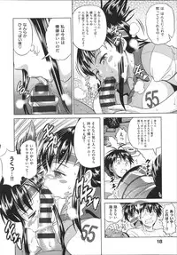 [DISTANCE] Joshi Luck!