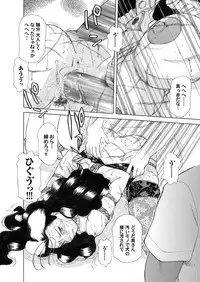 Comic Magnum Vol.2 [Digital]