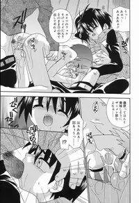 [Anthology] Koushoku Shounen no Susume 2