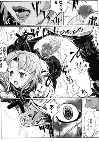 COMIC Megastore H 2008-05