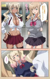 [Lune Comic] [Full Color Seijin Han] JK Bitch ni Shiboraretai Special Complete Ban [Digital]