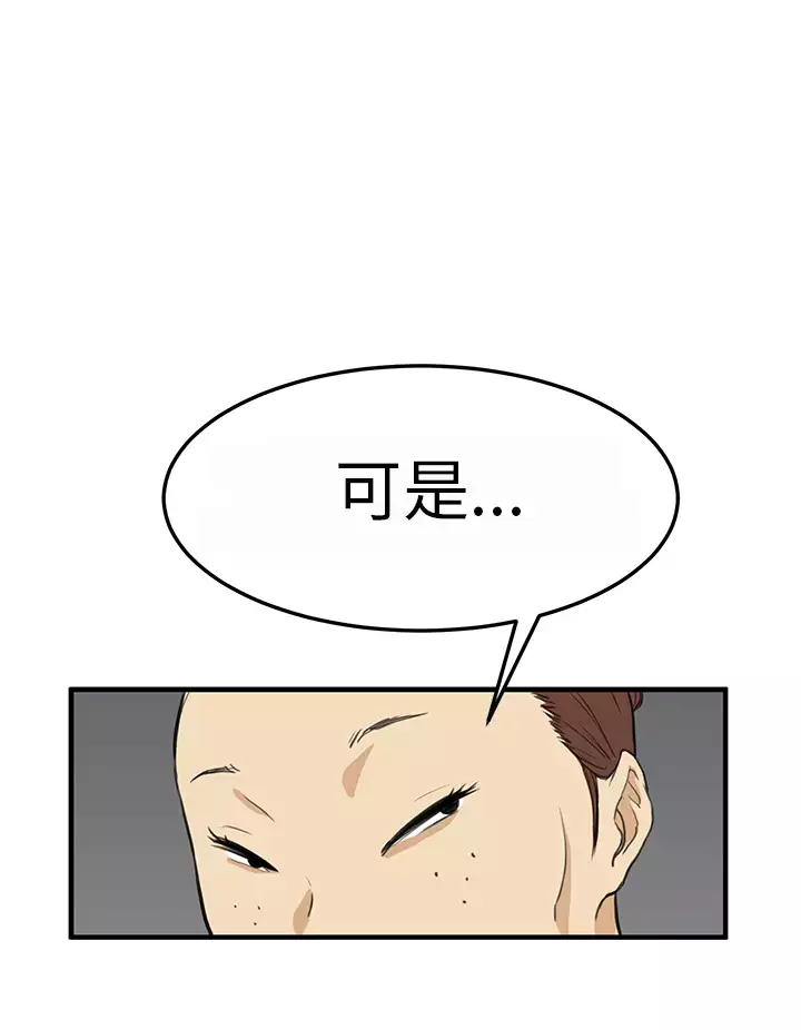 Si-Eun 诗恩 Ch.1~9