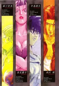 [Saitani Umetarou] SPIRAL OVER I