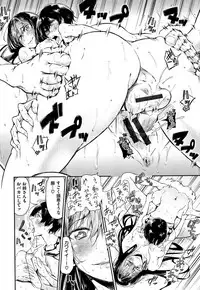 [Aoi Miharu] Watashi dake Mite - Just look at me.