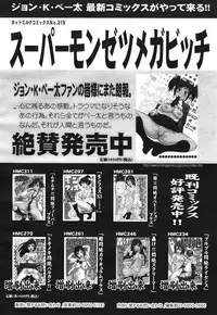 COMIC 0EX Vol. 30 2010-06