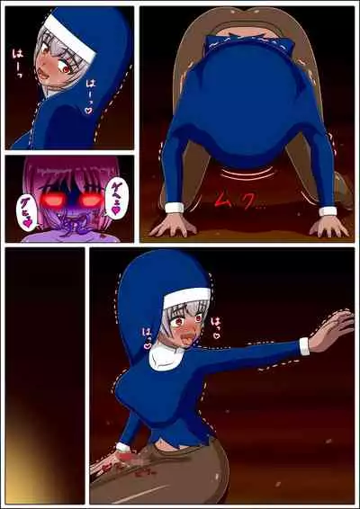 [BAD END COMPANY] Aoyami ni Ochiru (Kyuu Kasshoku~Aohada)