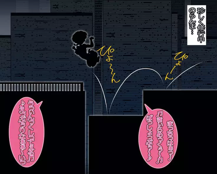 Phantom Thief R*nma - Torture through H