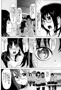 COMIC Penguin Celeb 2015-01