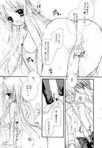 Manga Bangaichi 2008-06