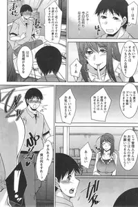 [Zen9] Taikutsu na Gogo no Sugoshikata Ch.01-09 (complete)