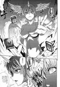 Comic Unreal 2015-04 Vol. 54