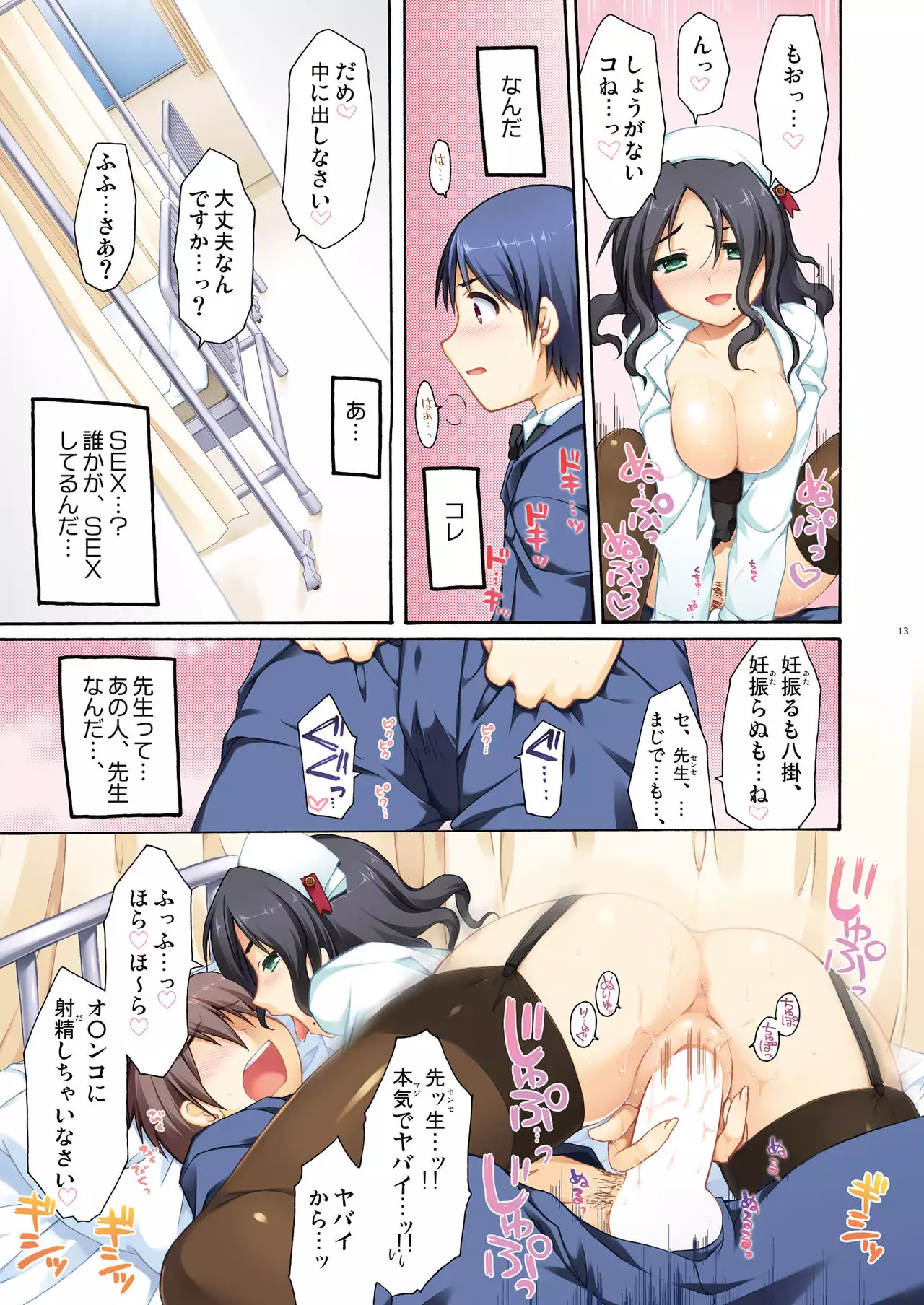 Full Color de Expert ni Narou yo!! 1.0 & 1.5 - Let's Become an Expert!! Fullcolor.