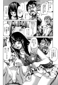 COMIC Shitsurakuten 2014-03