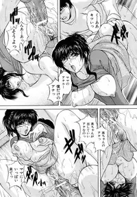 Buster Comic Vol. 9 [2009-01]