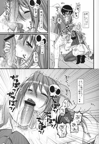 (C79) [MDO (Yamako)] EXP.04 (The World God Only Knows)