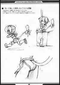 [Wildcat Pirates (MARIMON)] Memory's (Final Fantasy XI)