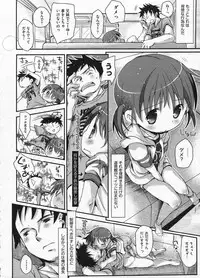 Comic ino. 2009-01 vol.08