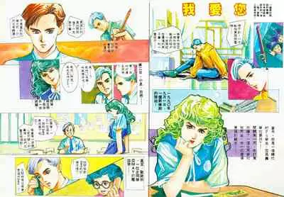 New A Moment of Romance~ Hadougirl