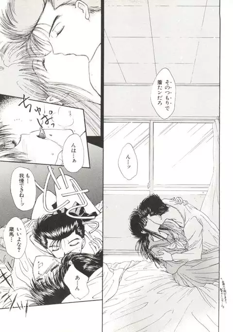 Bishoujo Doujinshi Anthology 17