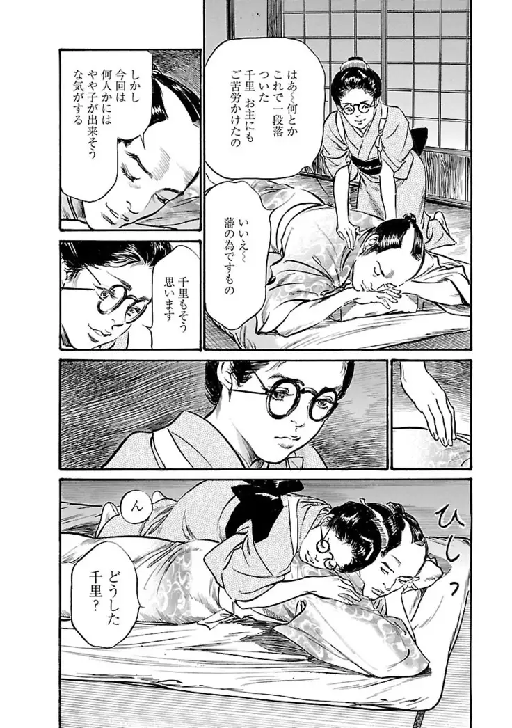 お願いサプリマン My Pure Lady 20