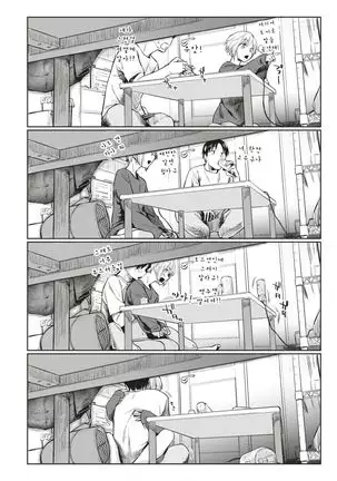 실루엣 | Silhouette