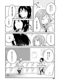 COMIC ExE 11 [Digital]