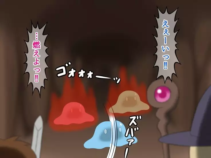 Shota brave man Kun's sister imprisoned quest