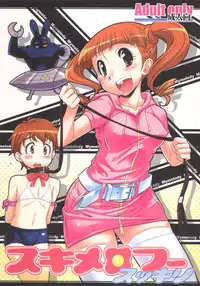 (C72) [gyara☆cter (bee)] Sukimerofuu Sukkiri (Onegai My Melody)