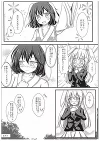 (C89) [Kokoro Terurou (Dyon)] Ijou Seiyoku Usagi (Touhou Project)