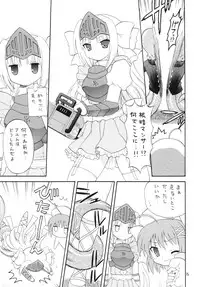 [Momo No Tsubomi (Mugendai)] Material (Kore wa Zombie Desu ka?, Puella Magi Madoka Magica) [Digital]