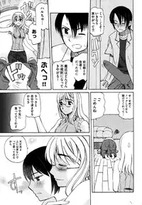 COMIC XO 2006-07 Vol. 2