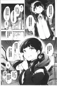 [rca] Naked Sweets | 脫光光的裸體甜心們 [Chinese]