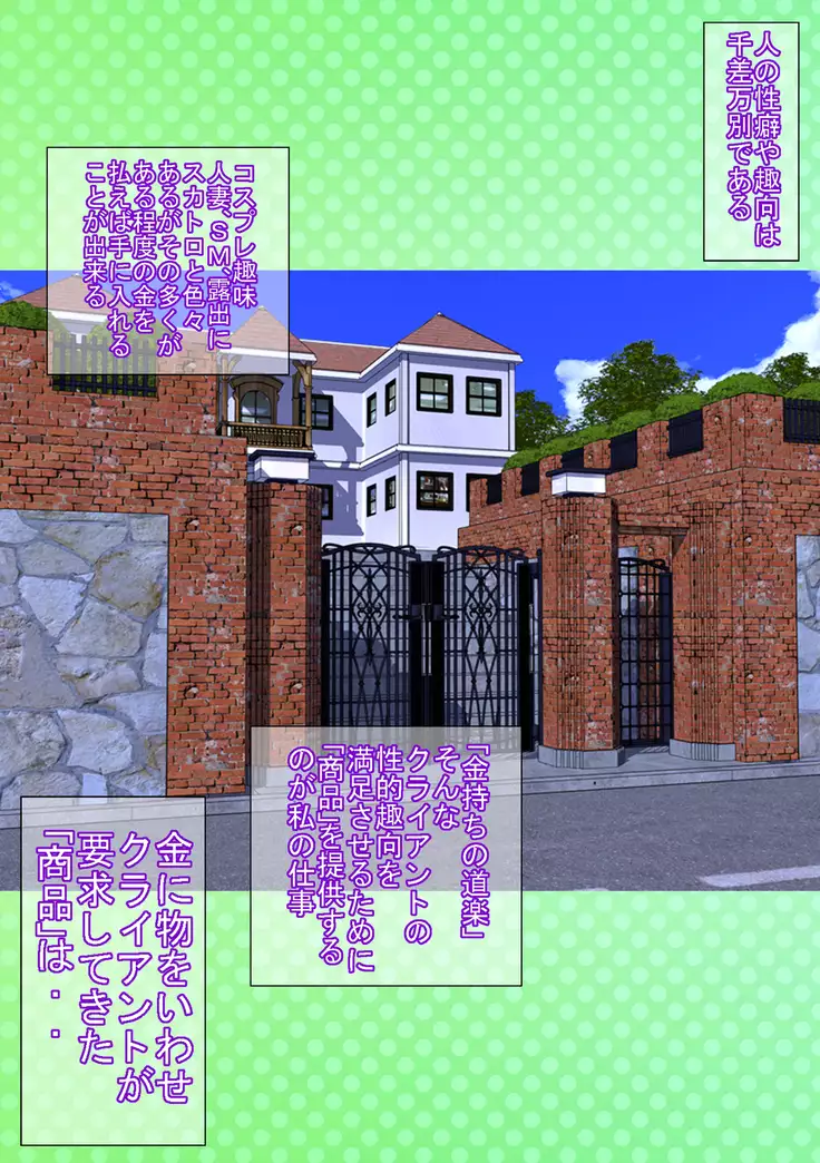 Kyūkyoku no oyakodonburi uzuranotamago-tsuki