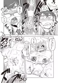 COMIC Penguin Club 2012-01 [Digital]