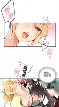[Juder] 莉莉丝的脐带(Lilith`s Cord) Ch.1-18 [Chinese]