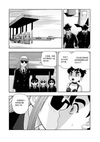 俠物語序章 - 俠之小者