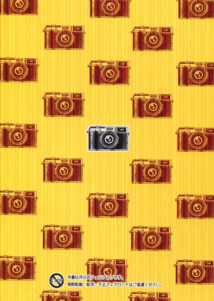 ●REC～Otonari-san no Ijou Seiheki ~