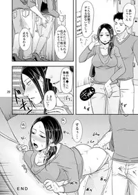 [TTSY]乗り換え時