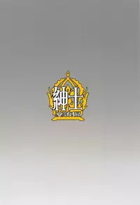 (C94) [Shinshi Kouryuuku (blade)] Raikou Shuten (Fate/Grand Order)