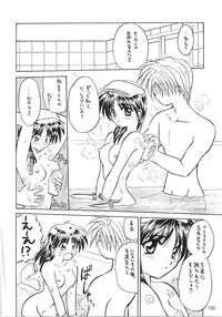 (C56) [PINKVISION (Tsuduki Masaki)] Flowers. (Various)