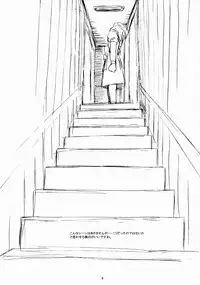 (CSP4) [Soreya (Nishitsuki Tsutomu)] Higurashi Dake ga Kiite ita (Higurashi no Naku Koro ni)