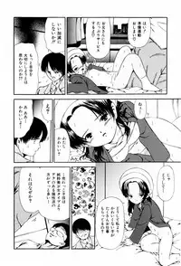 [Paint Robo] Seikousyou