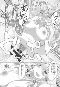 Shiki-chan to Hajimete!!