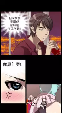 中文韩漫 Killing Time Ch.0-5 [Chinese]