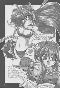 (C62) [NNZ DAN (Great Majin)] TATSUNOKO PRO VS. SNK. (King of Fighters, Samurai Spirits)