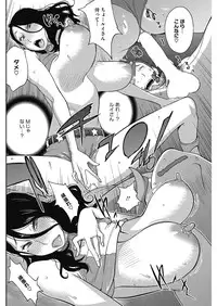 [Kotoyoshi Yumisuke] Urechichi☆Carnival [Digital]